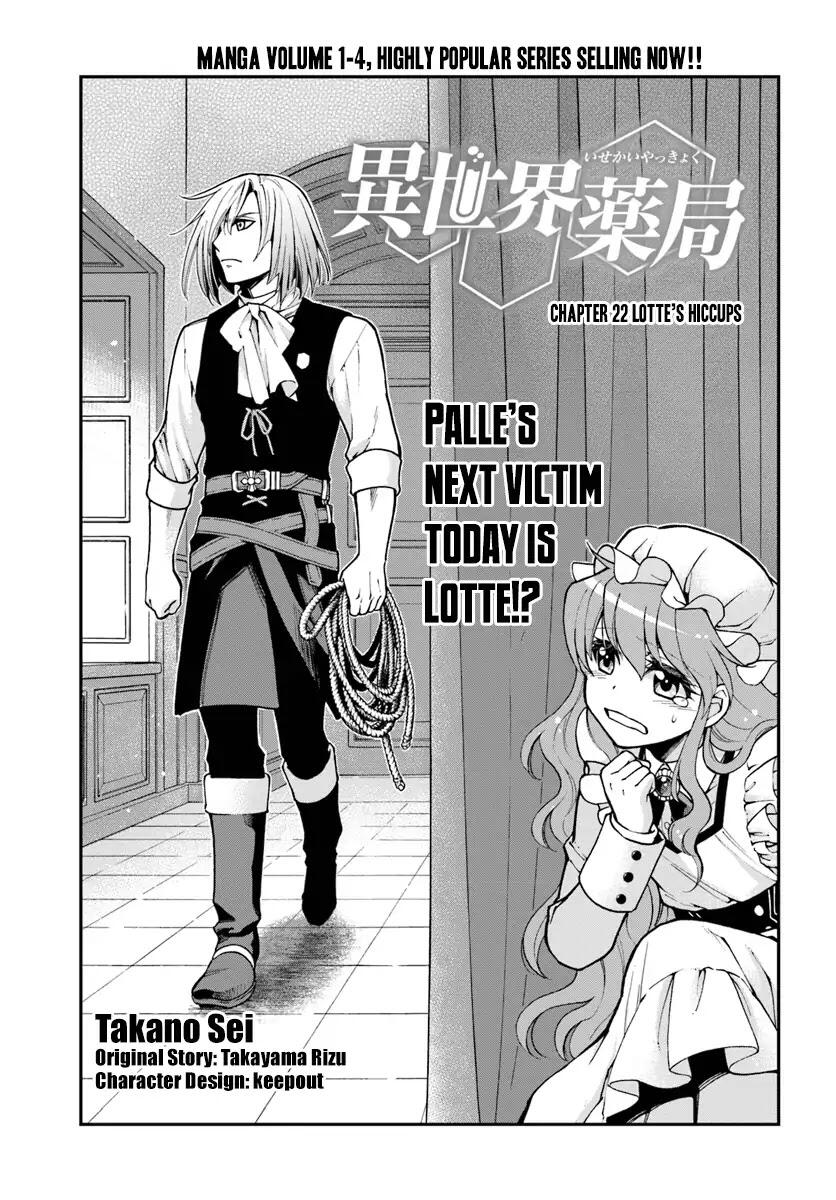 Isekai Yakkyoku Chapter 22 2